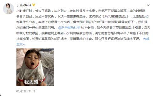 娱乐吃瓜姐姐是谁,网络红人的崛起与影响力