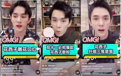 娱乐吃瓜酱花西子视频,一场视觉盛宴的幕后故事