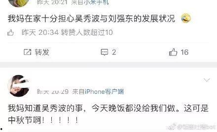 吃瓜出轨娱乐圈,吃瓜群众揭秘出轨风波