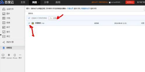 娱乐圈吃瓜文件百度网盘,百度网盘独家曝光！