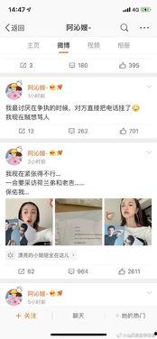 吃瓜娱乐圈最新资讯网
