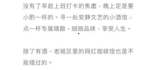 娱乐吃瓜酱仿写,揭秘明星背后的秘密与八卦