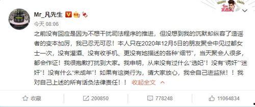 娱乐吃瓜君七七是剧本吗,揭秘剧本背后的真实故事