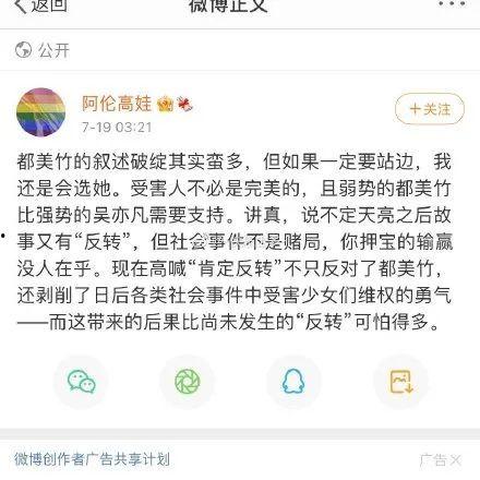 娱乐圈的那个吃瓜文件,真相与谣言的交织