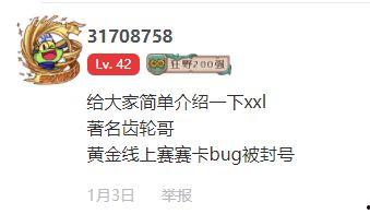 娱乐吃瓜解说文案大全图片