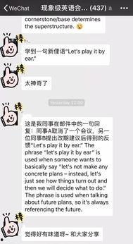 娱乐吃瓜酱分手伤害降低,娱乐吃瓜酱教你轻松应对