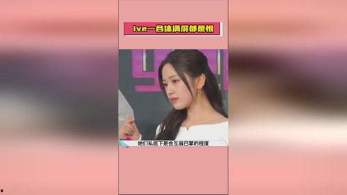 娱乐圈吃瓜汇总图片,揭秘明星幕后故事