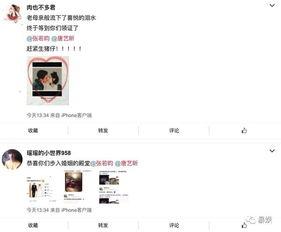 吃瓜娱乐文案怎么写的,揭秘吃瓜娱乐文案的趣味创作技巧